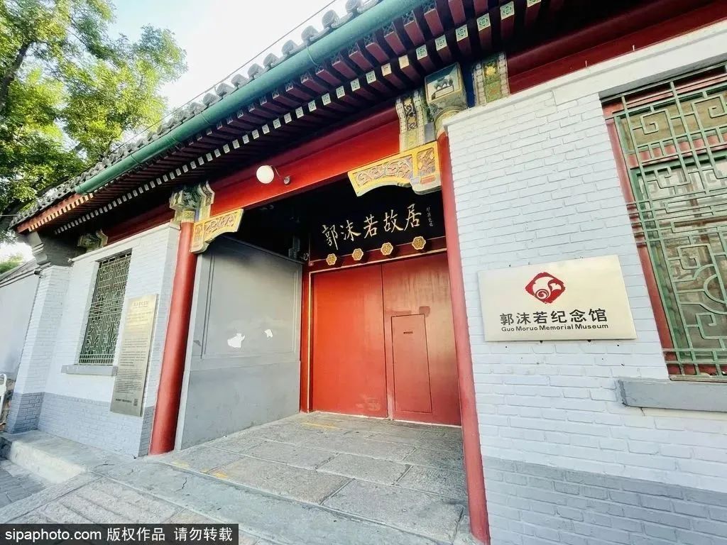 寻访北京的名人故居感悟,北京什锦花园胡同吴佩孚故居