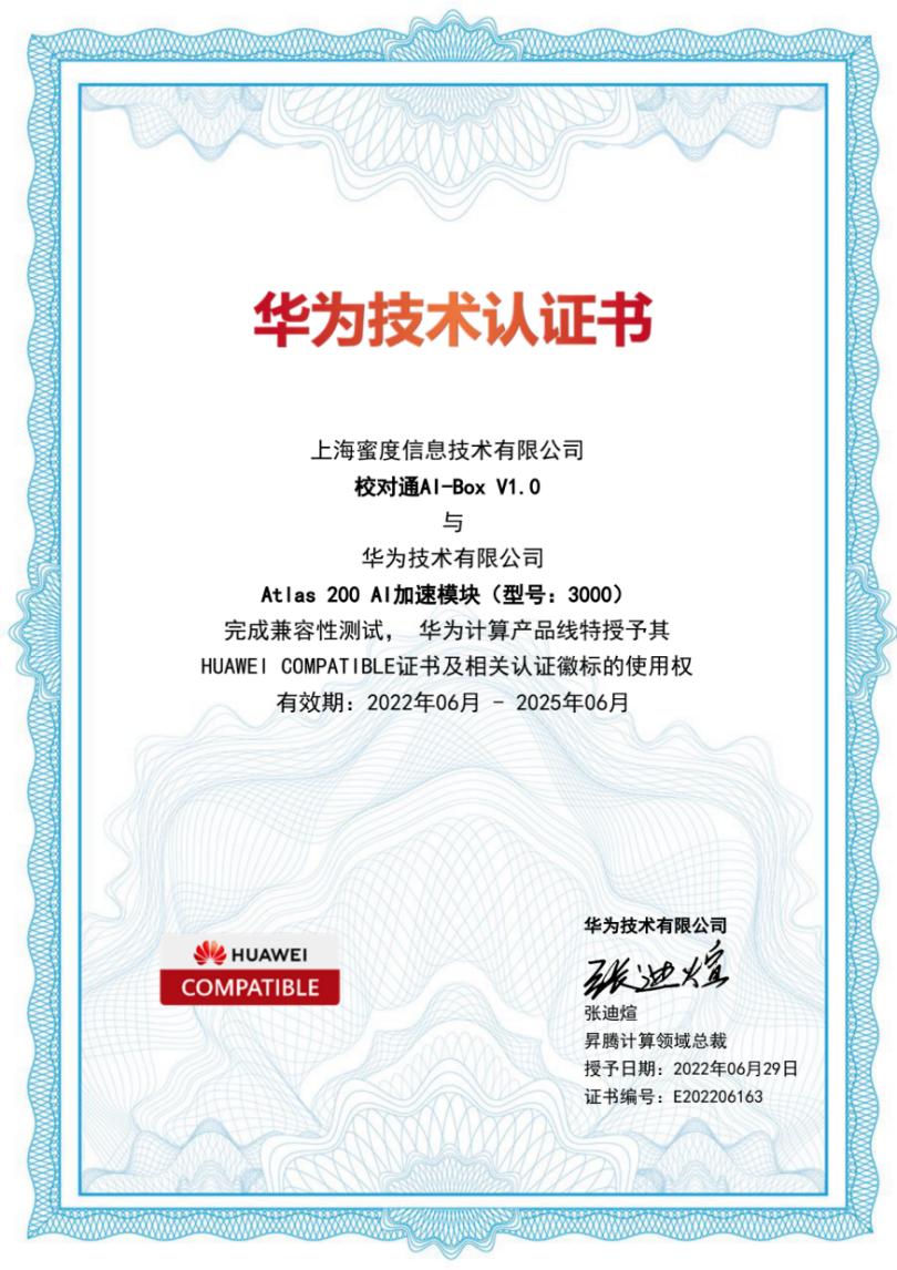 铚滃害浜浉2023娌冲崡鏅烘収鏂囨梾澶т細,鏄囪吘ai鍒涙柊澶ц禌2023娴欐睙璧涘尯