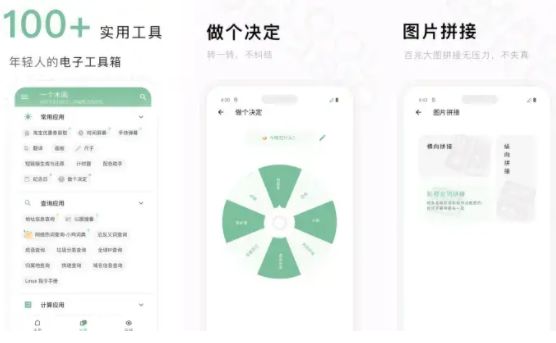 鍚勭杞欢骞茶揣鍒嗕韩,鎵嬫満骞茶揣杞欢