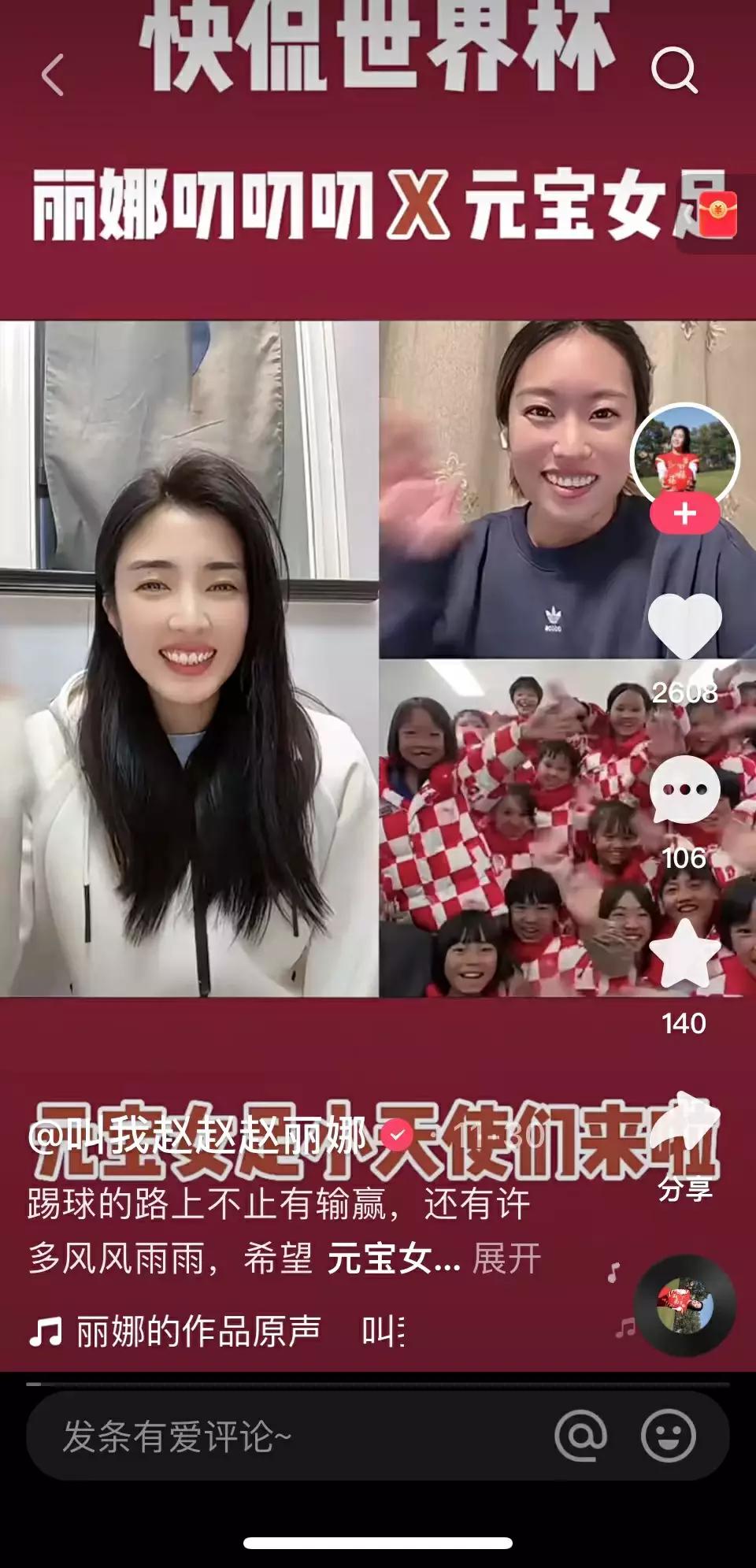 在快手看世界杯怎么看回放,在快手看世界杯怎么看比赛