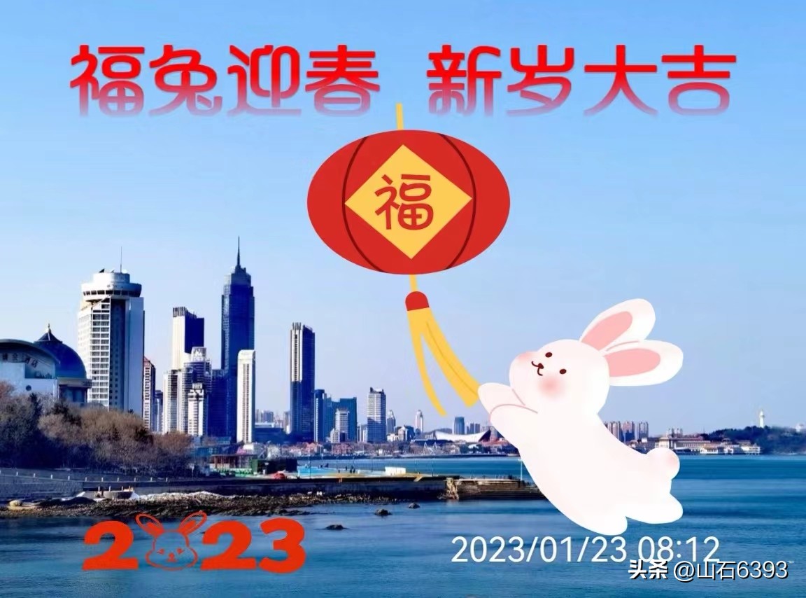 【战友美文】丁献礼“小诗余味”4《过年日记》《扔穷》《破五》