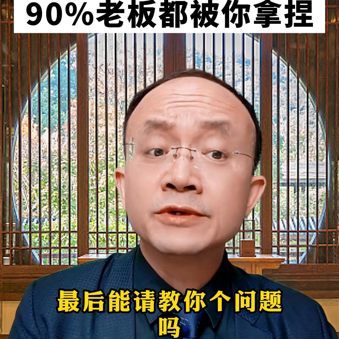 谈生意见面怎样交谈,谈生意聊客户怎么聊