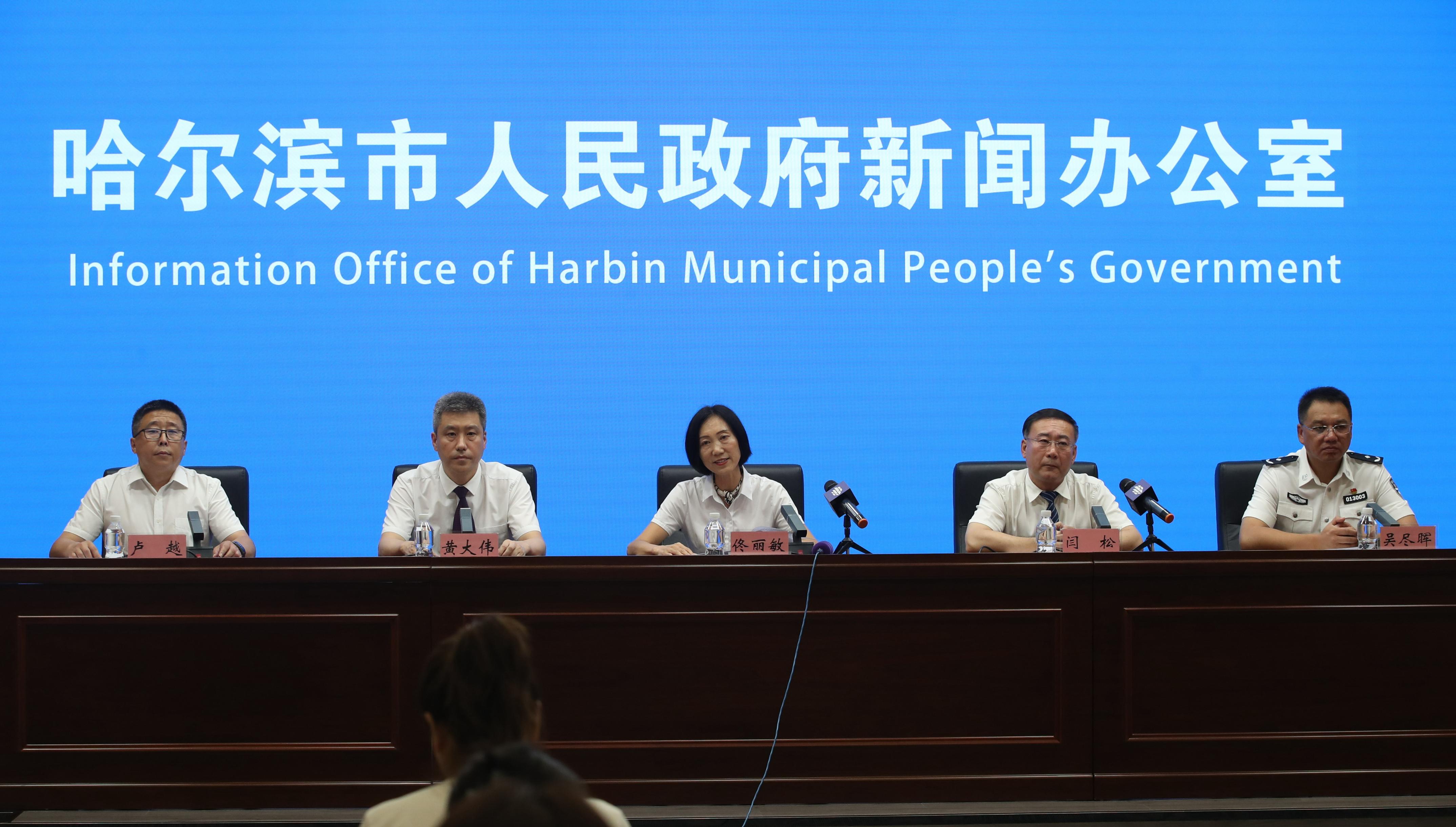 哈尔滨马拉松2024年8月25日,哈尔滨市马拉松开跑