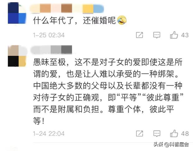 2022年父亲因30岁儿子未成家，用喝药相逼，父亲遗书：我活着丢脸