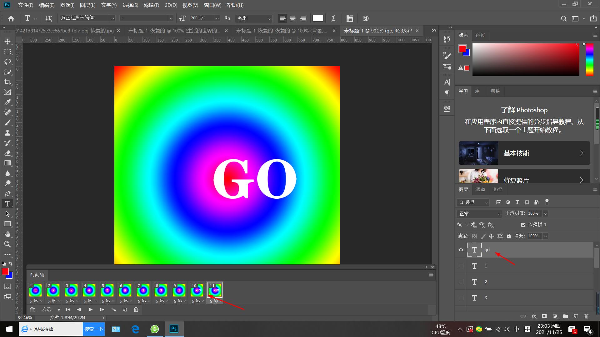 ps如何制作倒计时动态图,ps软件的时间轴怎么用