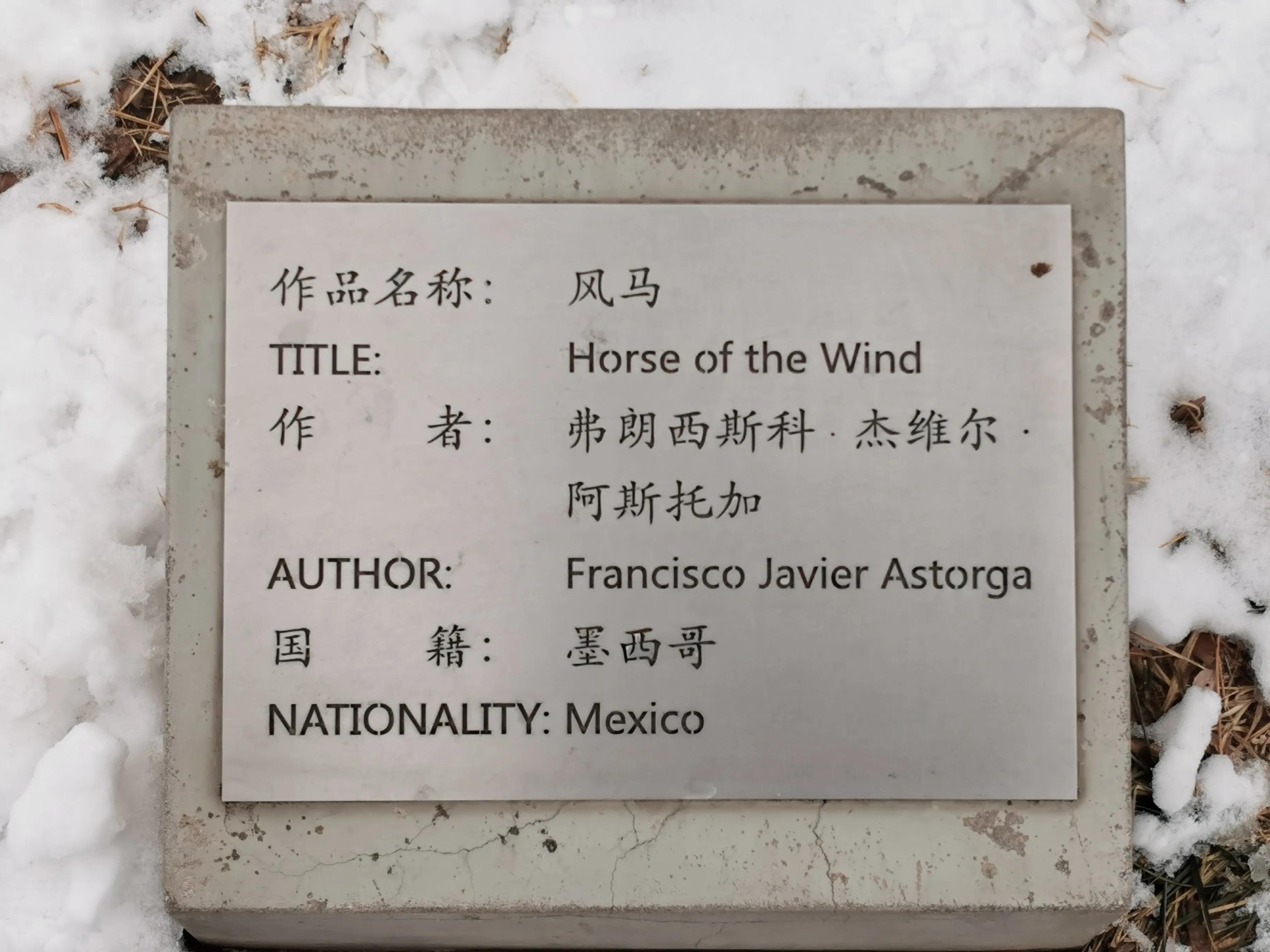 去北京雕塑公园坐几路车,北京石景山区雕塑公园相亲角