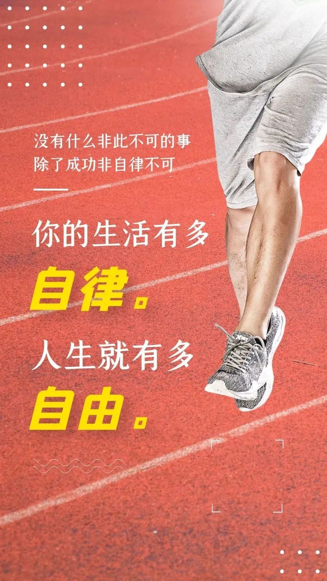 「2022.11.03」早安心语，正能量经典哲理语录句子很赞的问候图片