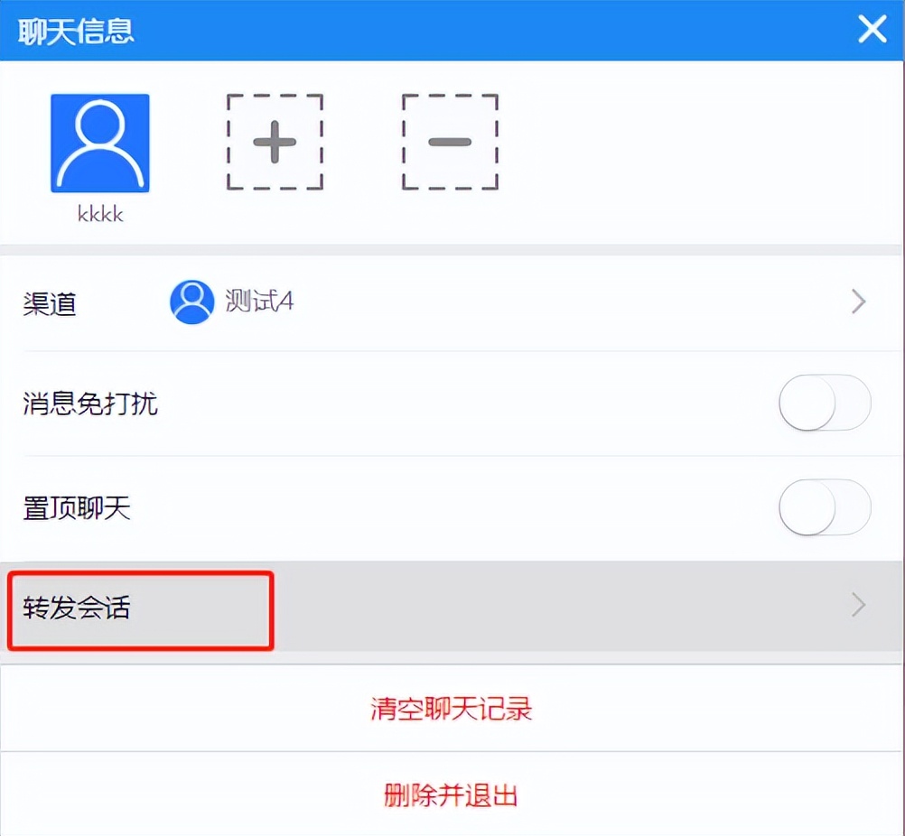 多个微信聊天怎么整合,微信聚合聊天管理