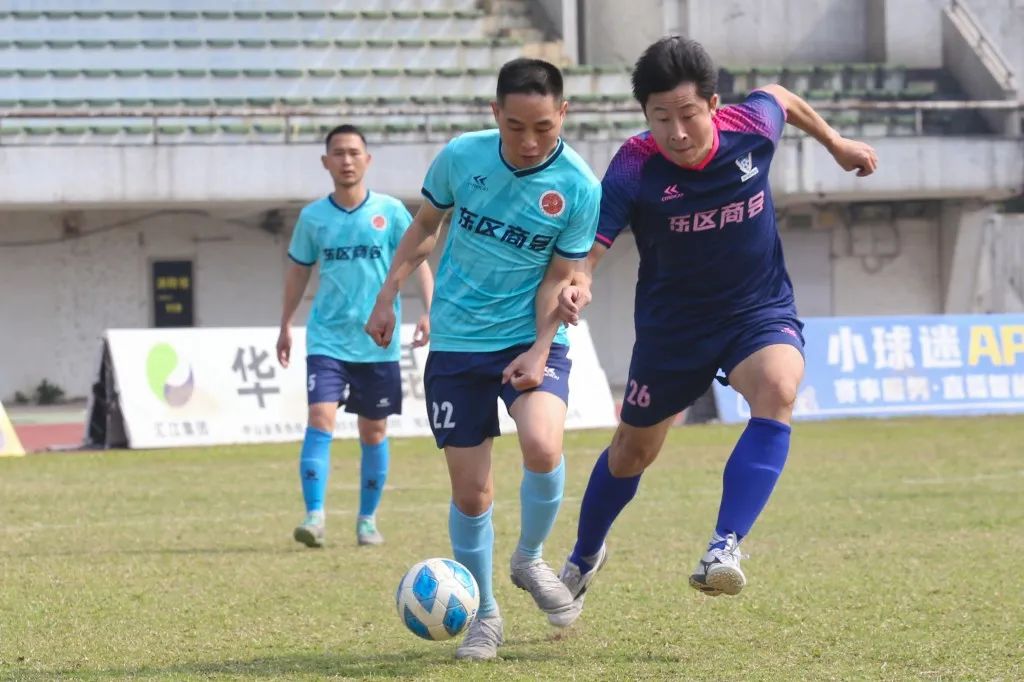 中山足球邀请赛,中山东区篮球联赛