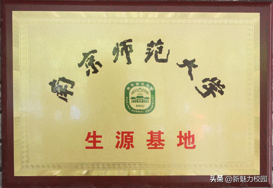 南京栖霞中学在哪,南京市栖霞中学