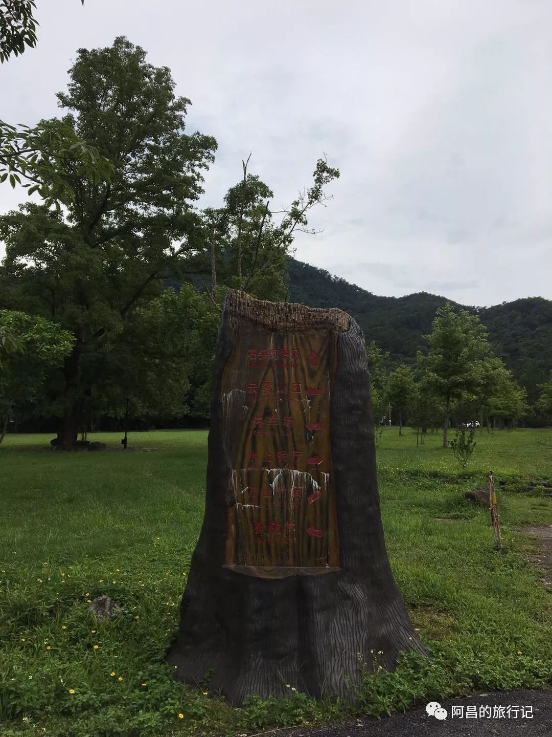 广西十万大山国家森林公园,广西十万大山国家森林公园图片