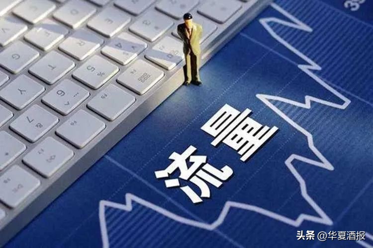 人均100元+、市场份额15%，白酒品牌“雄踞”省会市场的“道、法、术”