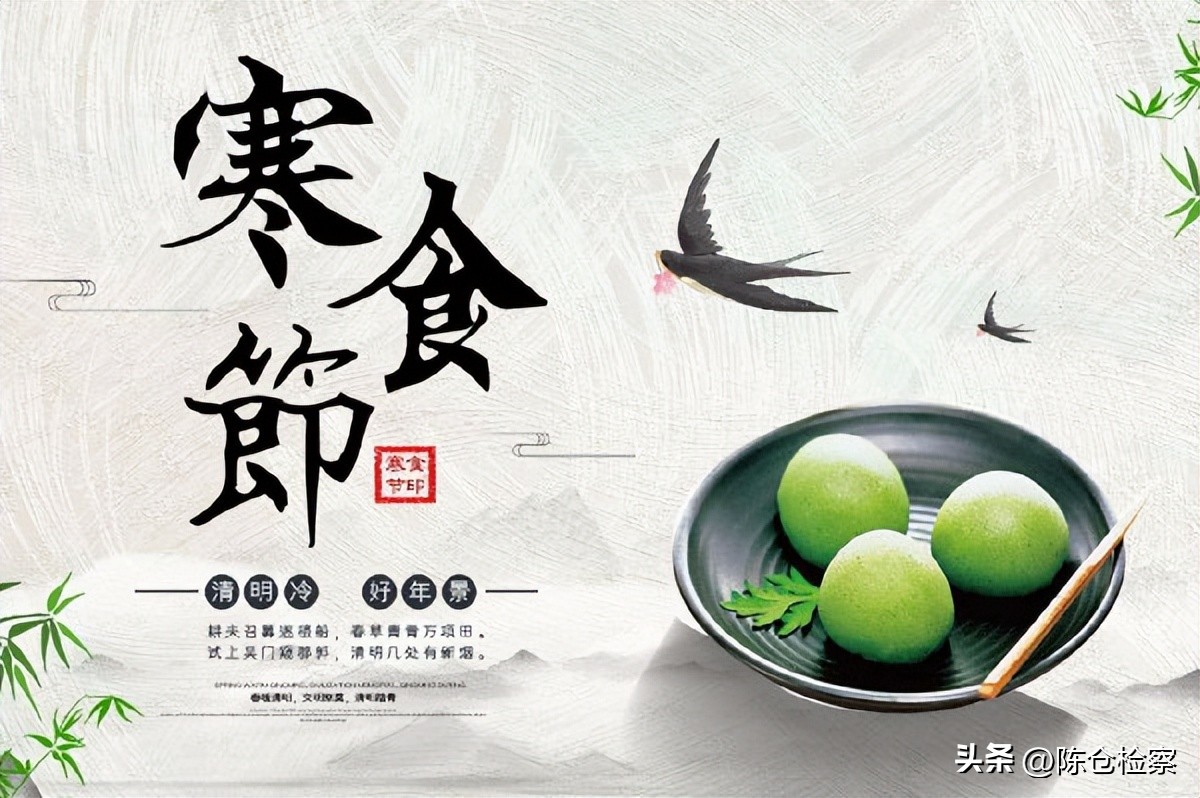 清明节追根溯源念祖怀远活动目的,追根溯源春节图片