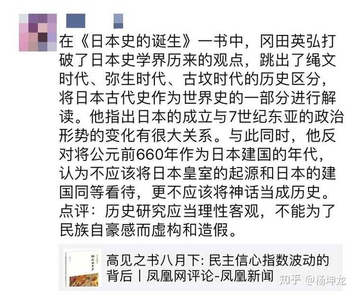 追热点的5个方法,追实时热点的关键