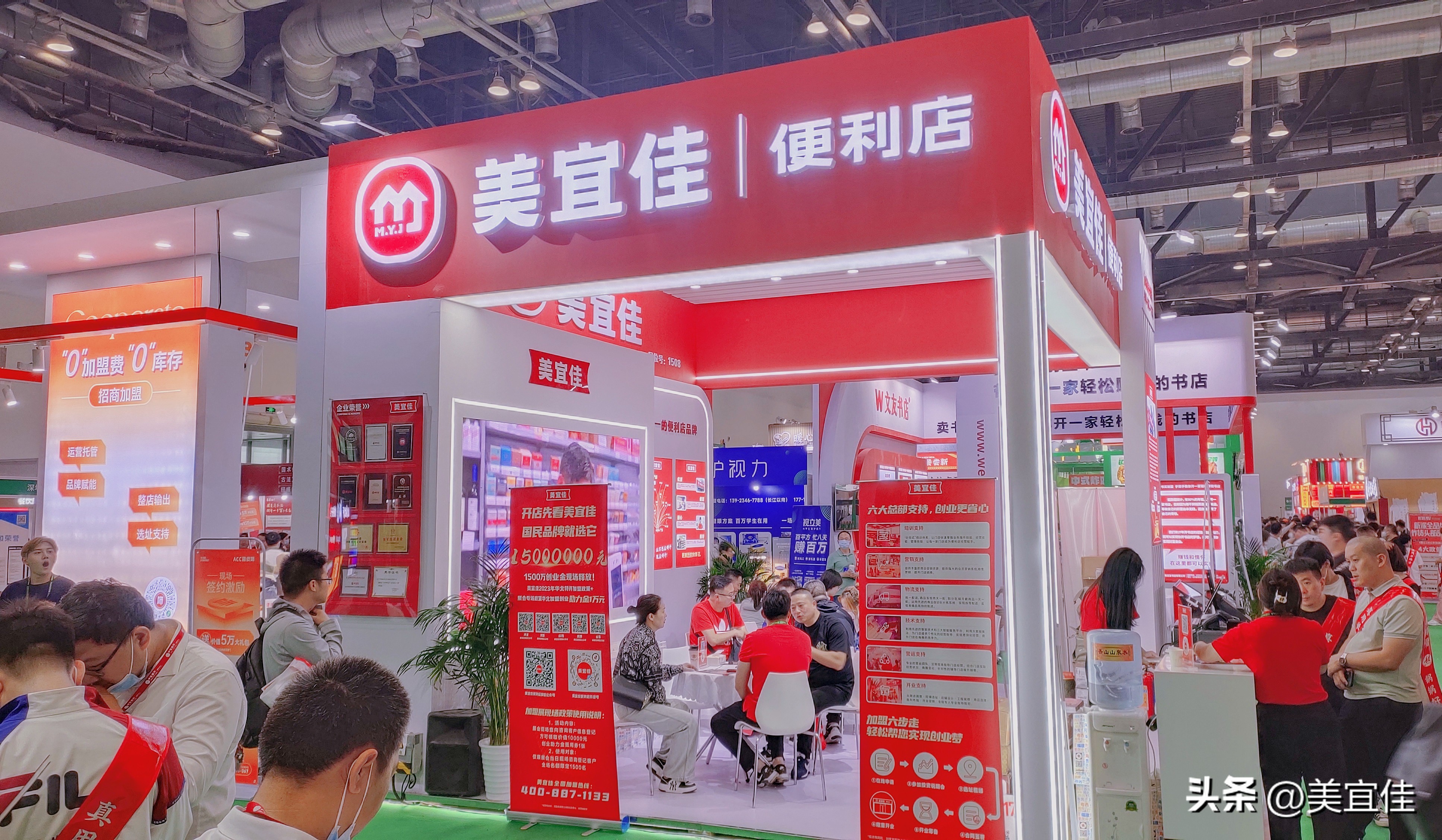 2023便利店市场前景无限，加盟热潮燃动中国特许加盟展！