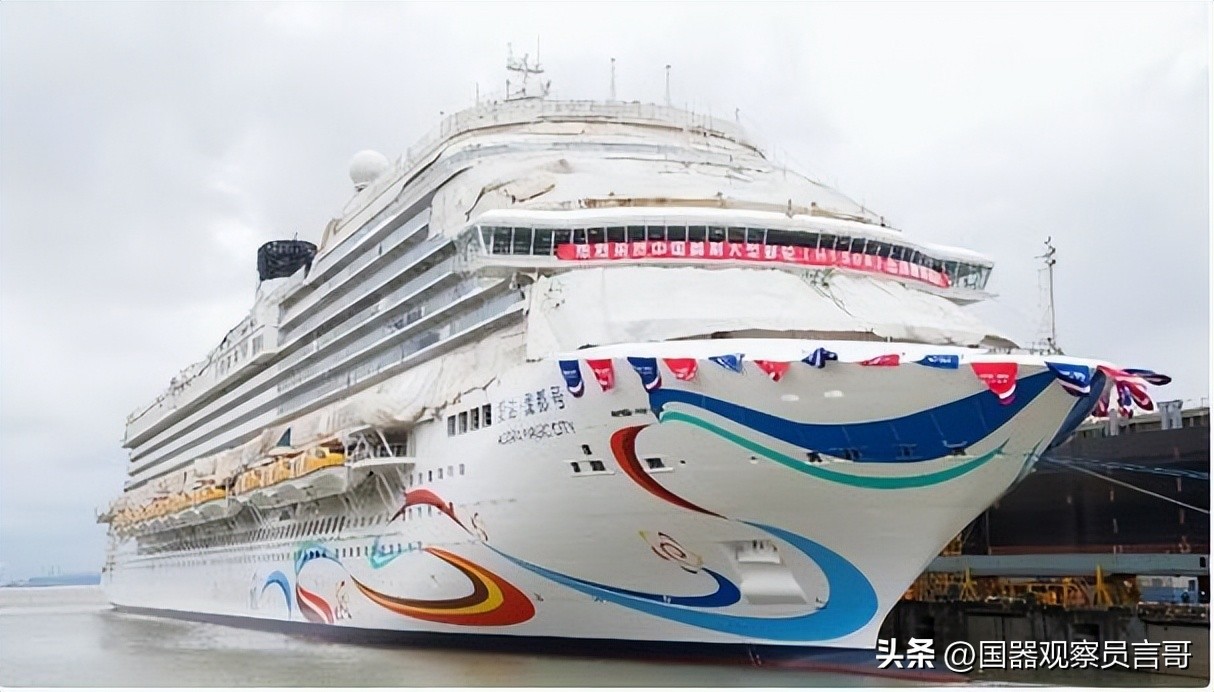 首艘国产大型邮轮将出坞,国产大型邮轮批量化建造指日可待
