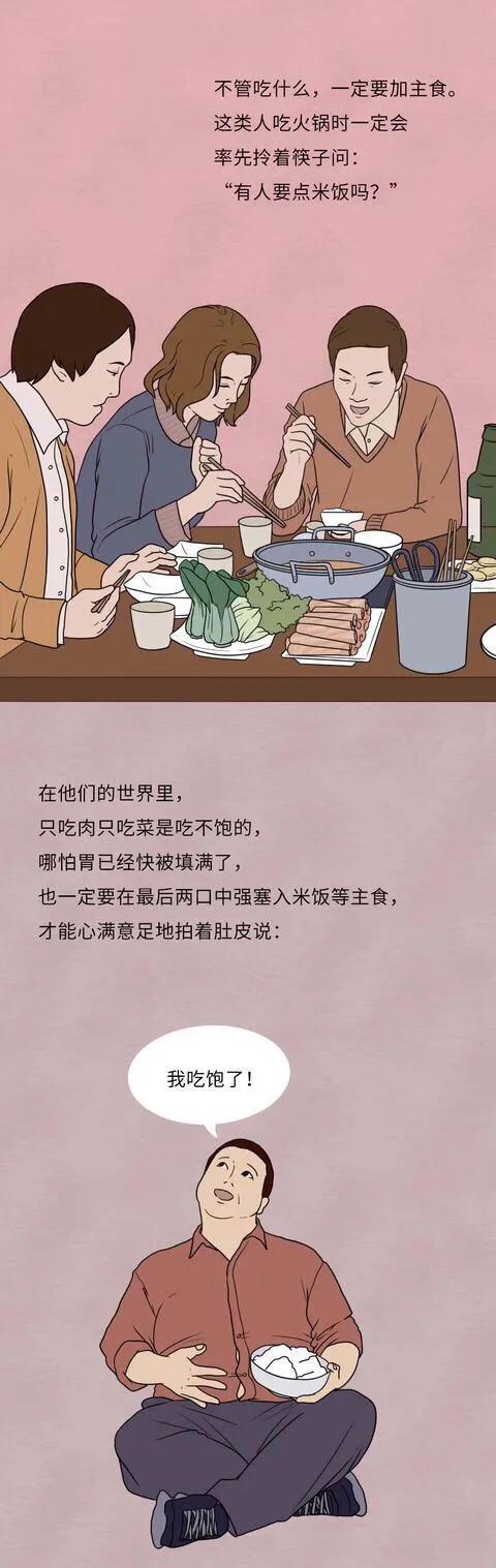 送外卖维持生活的漫画,万能外卖小哥漫画