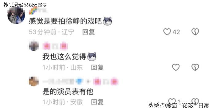 狂飙老默在上海跑外卖,狂飙老默在哪送外卖