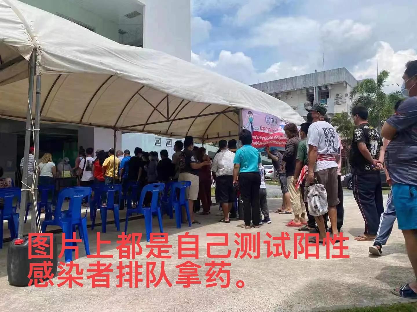 泰国感染轻微新冠怎么治疗,在泰国被感染新冠病毒后该怎么办