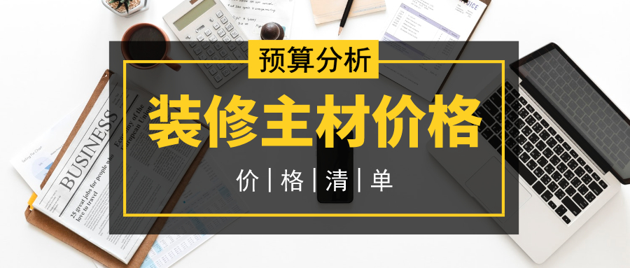 装企装修模式,装企整装模式