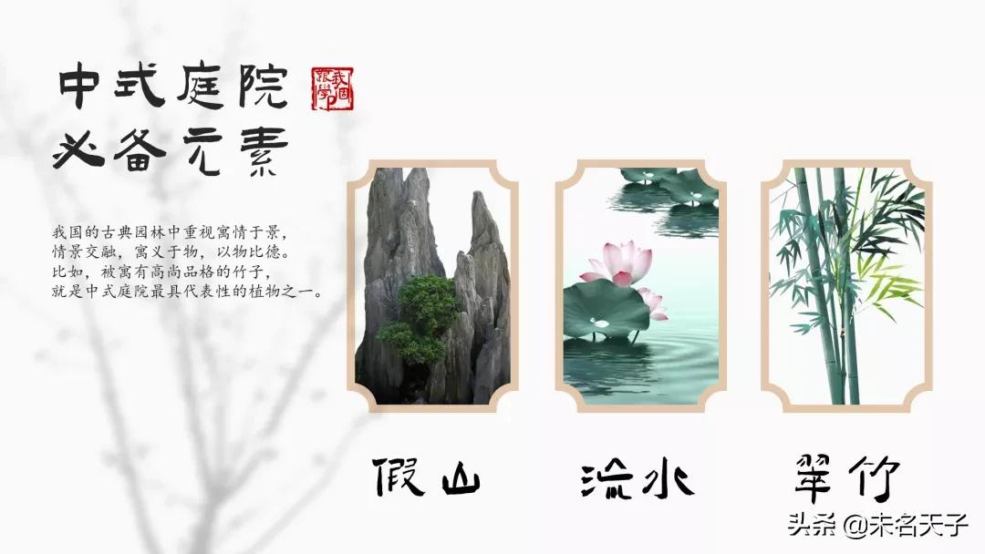 ppt古代字体高级感,ppt很常见的字体