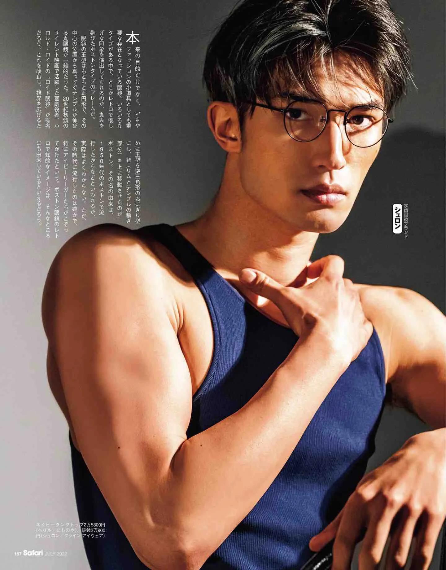 safari日系,safari日本女装