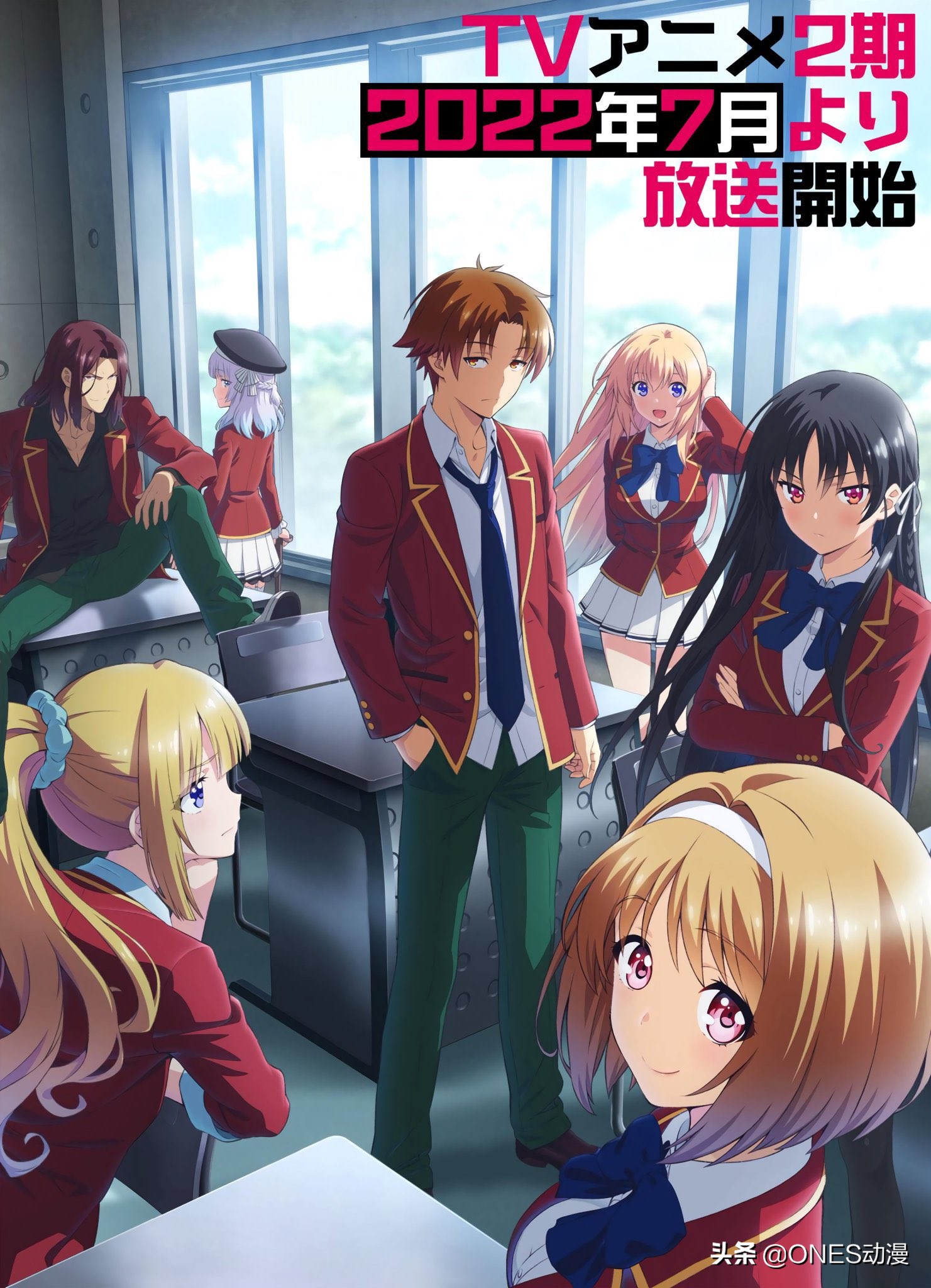 2020年7月新番播放时间,2023新番开播时间