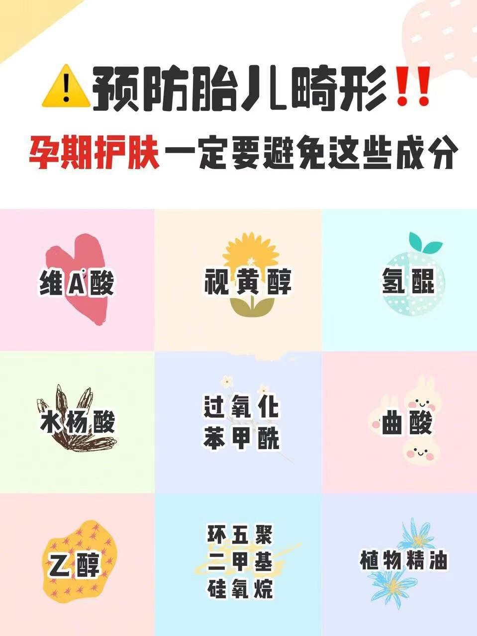 芙丽芳丝保湿修护面霜孕妇能用吗,怀孕护肤品大牌推荐芙丽芳丝