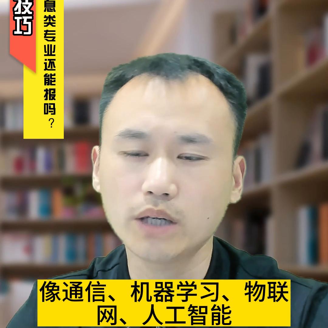 电子信息类七个专业有前途吗,电子信息专业几年以后会饱和吗