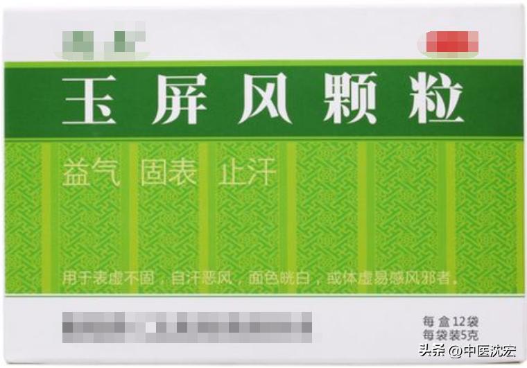 出虚汗是什么病,出虚汗是什么病的前兆