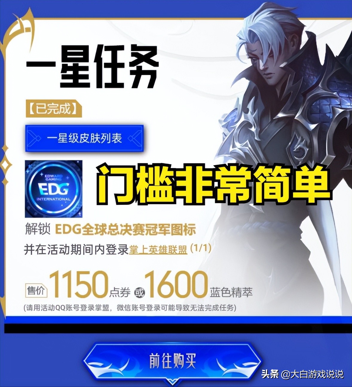 开开心心领大奖,开开心心送皮肤