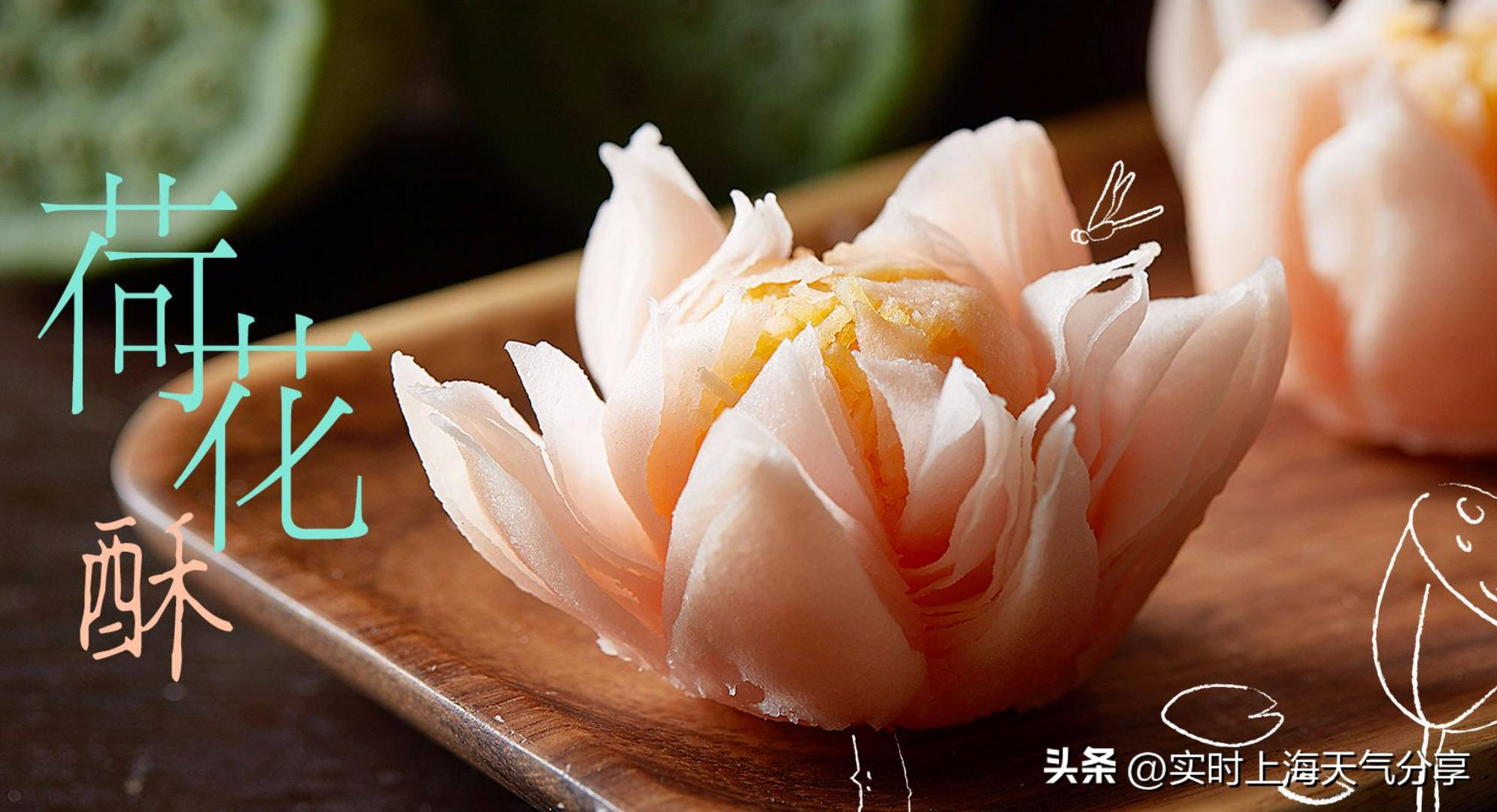 中国糕点非物质文化遗产,中国非物质文化遗产糕点名录