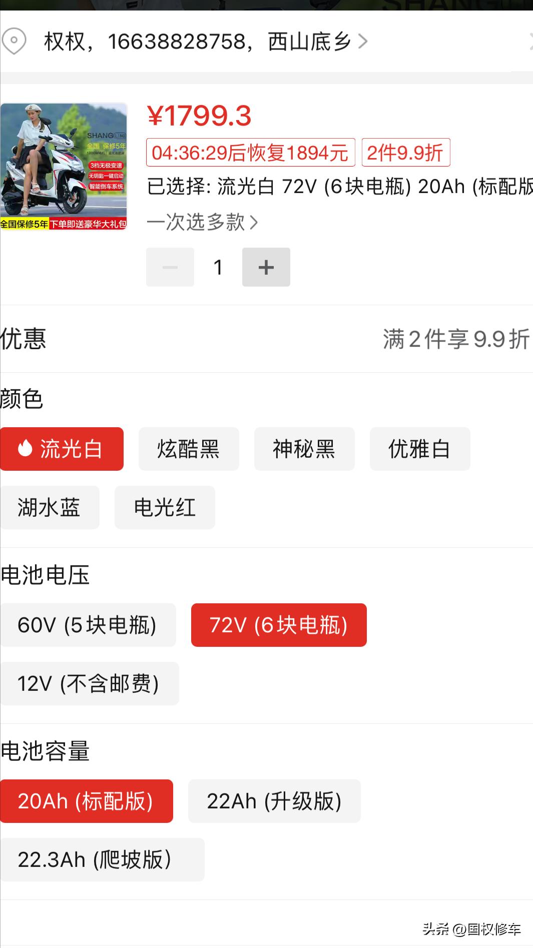 网购的电动车好不好,网上卖的电动车质量可靠吗