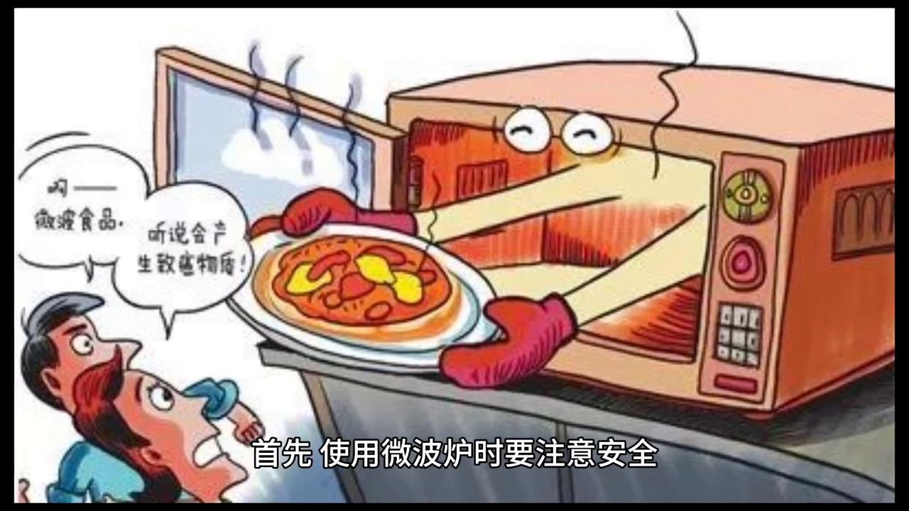 如何正确使用微波炉,微波炉怎么使用才正确视频