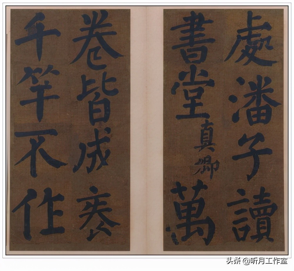 书法练习必写20字,练习书法必练100字图片