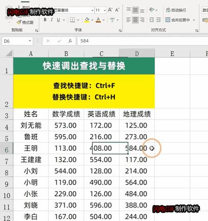 excel当天日期的输入快捷键,excel表格在方框打勾快捷键