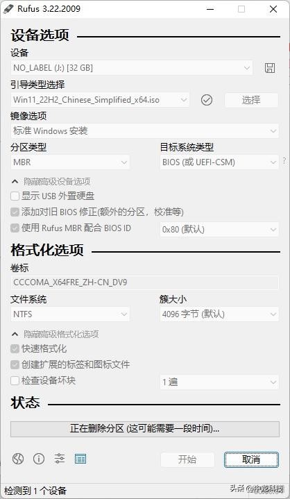 rufus启动盘制作教程linux版,rufus服务器系统启动盘制作教程