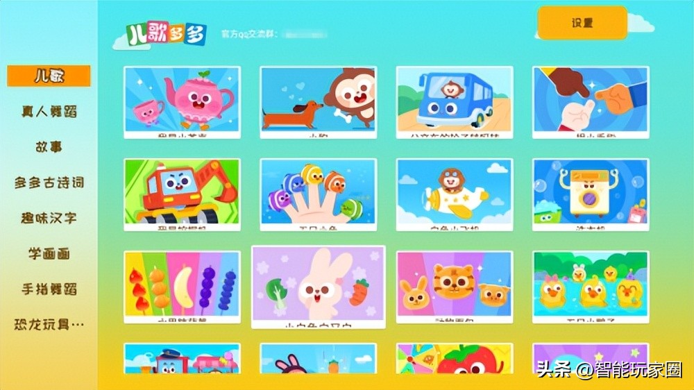 孩子学习的免费电视软件,儿童学习电视软件推荐免费