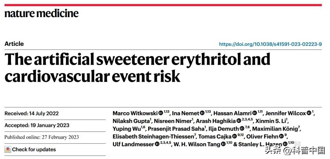 吃天然代糖对身体的危害,代糖会增加心脏病风险吗