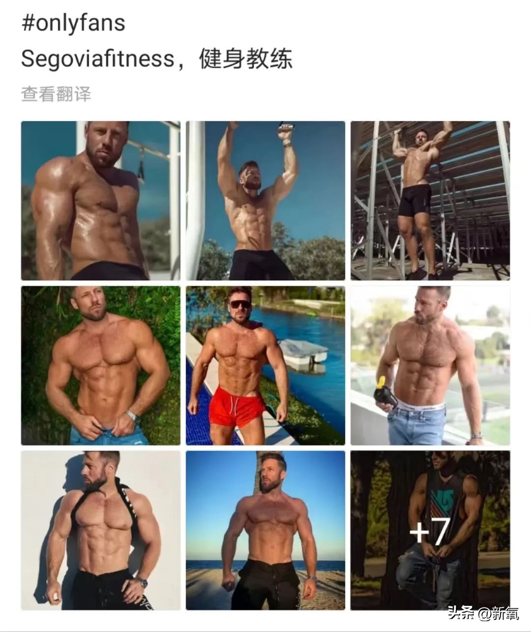 劲爆！非法雇佣38个韩国留学生在酒吧当牛郎，被抓了