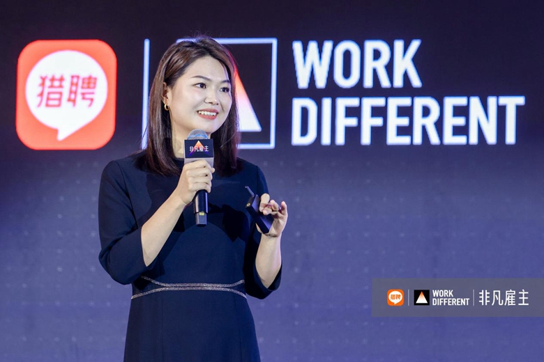 猎聘2023年度非凡雇主,猎聘非凡雇主可信吗