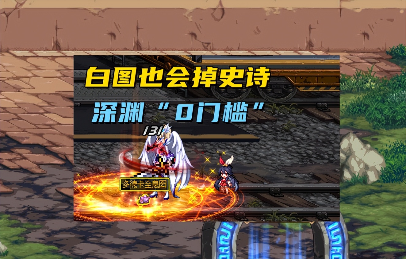 dnf105级的史诗装备怎么处理,dnf难获得的105级装备