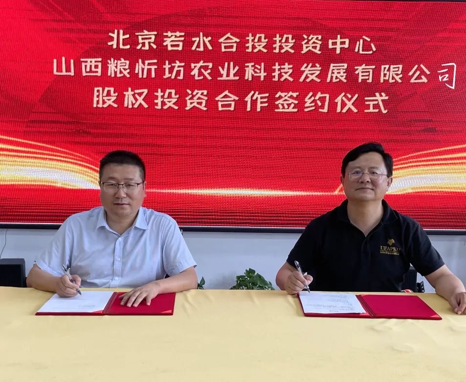 粮忻坊平台靠谱吗,粮忻坊靠谱吗