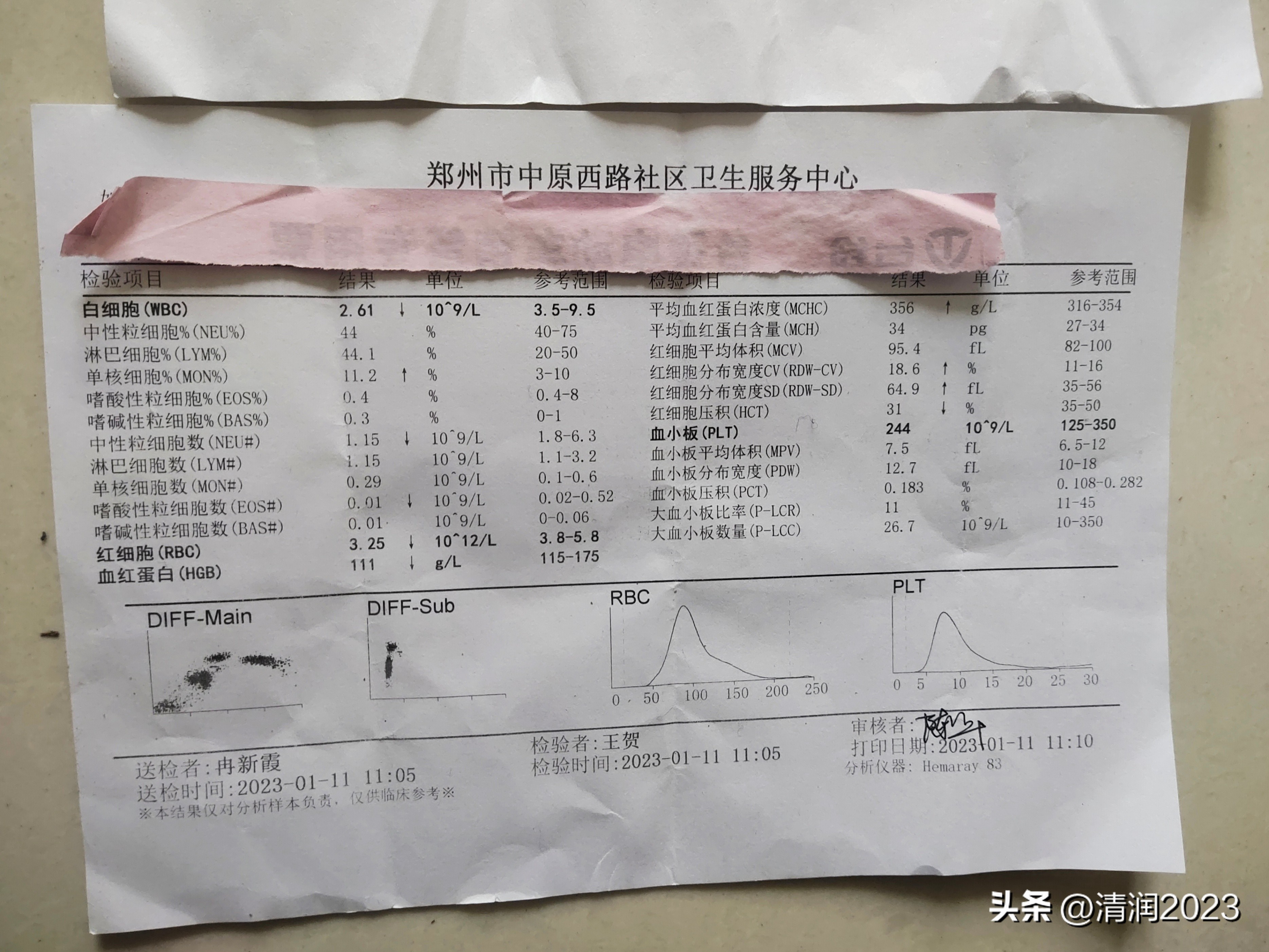 打升白针白细胞升到20属于正常吗,白细胞2.85需要马上打升白针吗