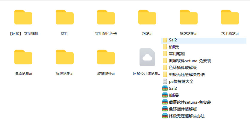 插画师有什么前景吗,插画师职业前景怎么样