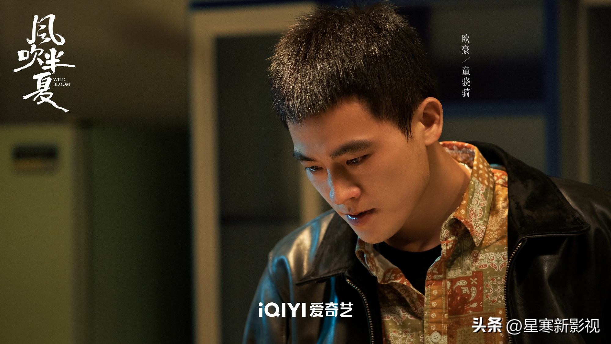 风吹半夏陈宇宙与许半夏相识片段,花开半夏大结局许半夏绝美镜头