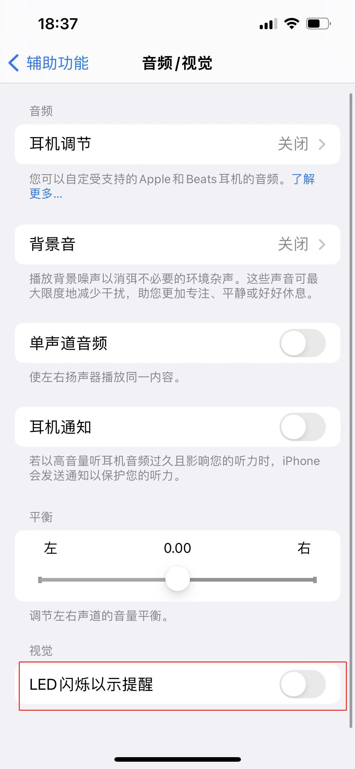 刚买的苹果手机怎么设置最好,新买的苹果手机如何设置最好用