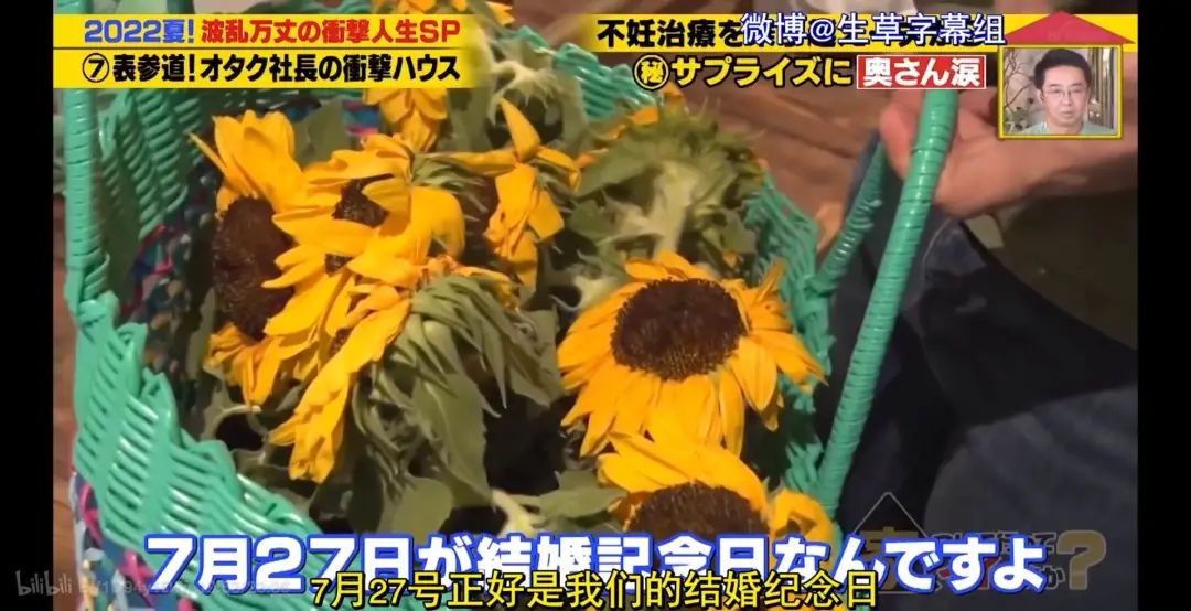 日本秃头大叔33岁考大学当上CEO!还迎娶小13岁白富美?网友酸哭