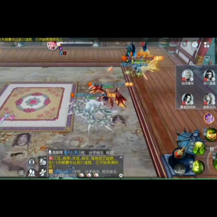 大唐无双手游侠隐攻略老王,老王大唐无双