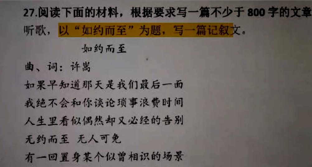 许嵩诗书气自华,许嵩书生气质